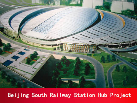 Projekt vozlišča južne železniške postaje Peking