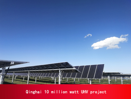 Projekt Qinghai 10 milijonov vatov UHV