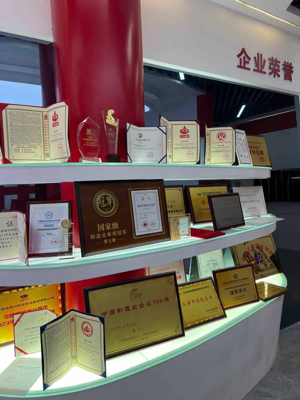 Yuantai-Derun-honras e certificação