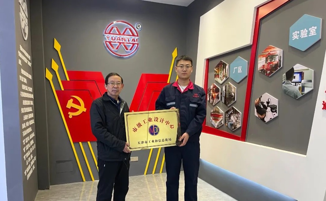 shoupaiyishi-Tianjin Yuantai Derun Grupa produkcyjna rur stalowych